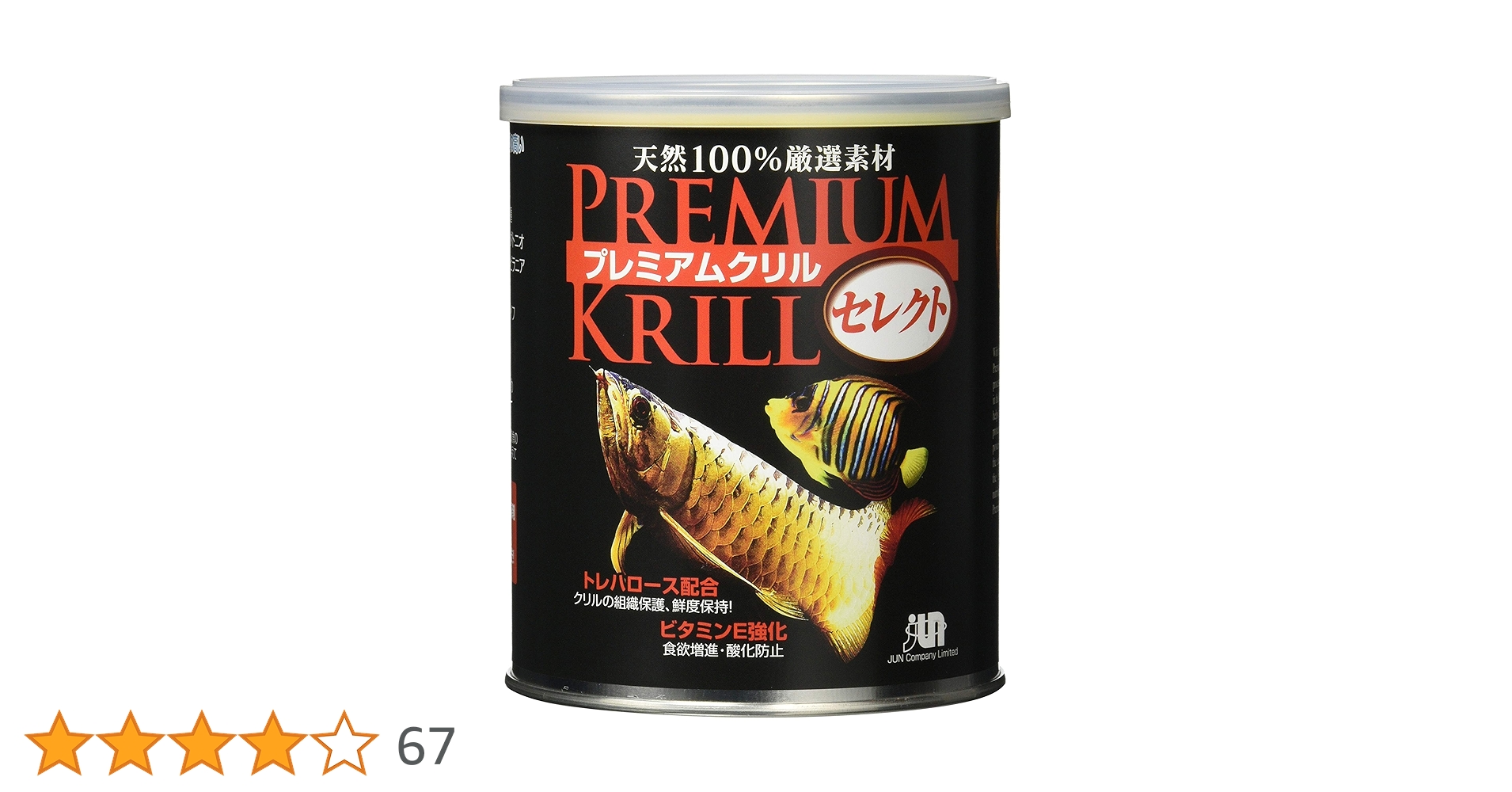 業務用プレミアムクリル　300g　アルミパック入　５袋セット　観賞魚用　クリル 156473-1.jpg